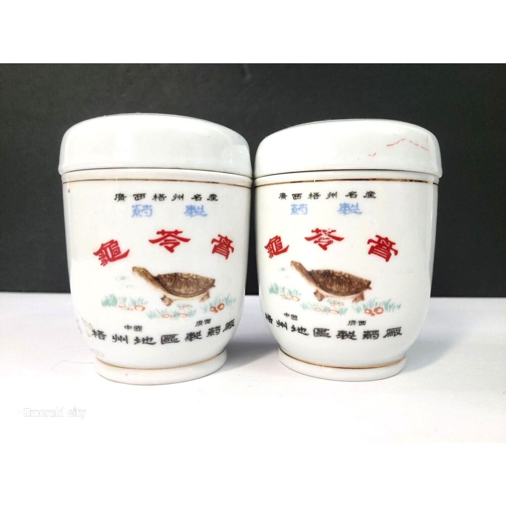 Vtg White Asian Ceramic Jar Lidded Spices Condiment Taiwan Turtle decor Set of 2
